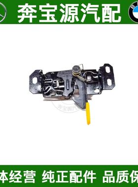 适配奔驰GLA200前盖GLA220机盖GLA260锁机CLA220锁块W117锁扣W156