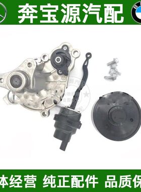 适配宝马G30G38发动机X3G01G08机械X4G02冷却液B48水泵520 525530