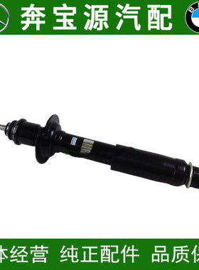 适配奔驰ML级W163 ML230ML270ML320ML350ML500后减震器避震机前机