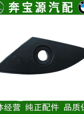 适配奔驰R级W251前杠雷达R300电眼R320支架R350底座R500饰板饰盖