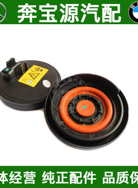 适配宝马废气阀 520 525 530 535 GT535 E60气门室盖阀油水分离盖