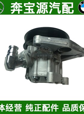 适配奔驰W164 W204助力泵R00 R350转向助力器R400 C300方向机W251