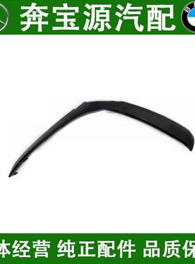 适配奔驰W177前杠风刀A180L月牙板A35保险杠防撞条A200黑色装饰条
