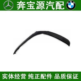 适配奔驰W177前杠风刀A180L月牙板A35保险杠防撞条A200黑色装饰条
