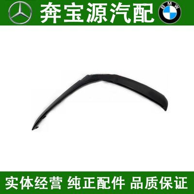 适配奔驰W177前杠风刀A180L月牙板A35保险杠防撞条A200黑色装饰条