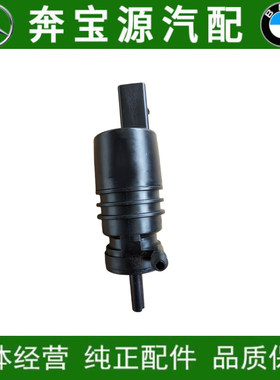 适配奔驰W220W221大灯S280S300雨刮S320S350喷水S500电机S400马达