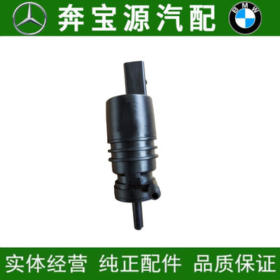 适配奔驰W220W221大灯S280S300雨刮S320S350喷水S500电机S400马达