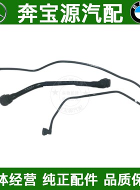 适配奔驰B200 GLA200 GLA260 CLA200 CLA260冷却副水壶箱上下水管