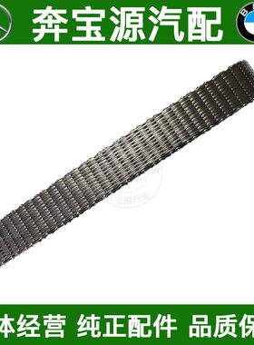 适配奔驰W164W251 ML500 GL350 GL450 GL550ML300ML350分动箱链条