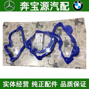 适配宝马120 520 320 X1 E60E87E90E81 N46 气门室盖垫电磁阀油封