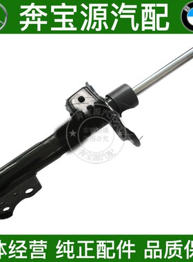 适配奔驰 W169 W245 A160 A180 B180 B200 前减震器 前避震机减震