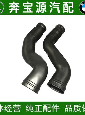 适配奔驰R级W251发动机R280进气管R300R320空气R350导管R400 R500