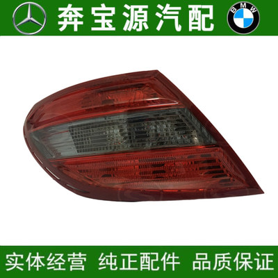 适配奔驰W171尾灯SLK300后尾灯 SLK200刹车灯总成 SLK280防追尾灯
