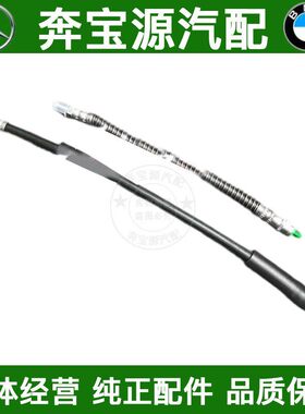 适配奔驰W211E200E230E240E280W219W220S320S350刹车油管刹车软管