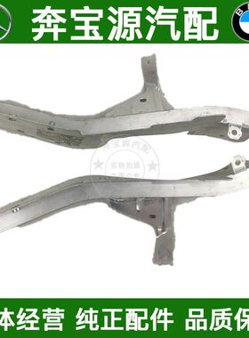 适配宝马X5大灯F15前杠X6固定F16支架X5框架X6托架X5F15大灯底座