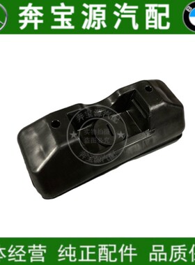 适配奔驰C级W204W205车身顶胶C180C200千斤顶胶C230C260C300C350