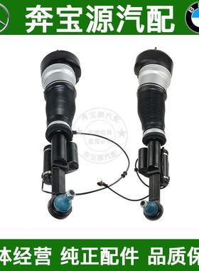 适配奔驰W164 ML350 GL300 S320 GL450  前后减震器 避震机后汽包