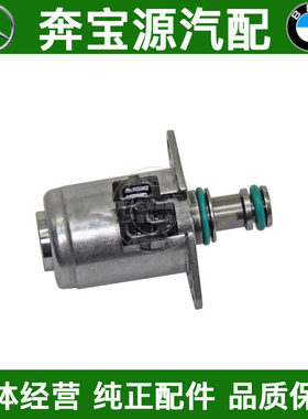 适配奔驰W204 C180 C200转向C220 C230方向机C240C280C300电磁阀