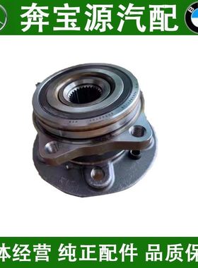 适配奔驰W166前轮W292后轮ML350GL450轴承GLE500GLE350前后轮轴头