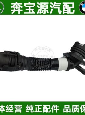 适配宝马7系GT535X5 X6 N55 F02 E70 气门室盖废气管 废气阀小管