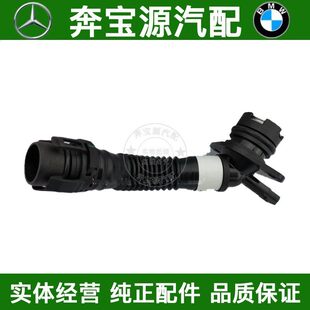 适配宝马7系GT535X5 X6 N55 F02 E70 气门室盖废气管 废气阀小管
