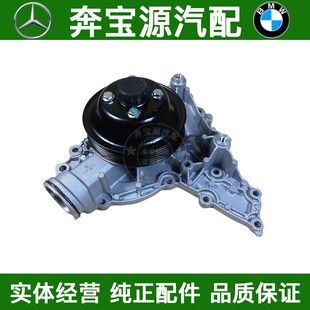 适配奔驰W203W204W211W212W221W164W251W636M272水泵发动机水泵