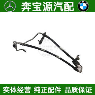 适配宝马E65E66方向机油管730 740 750 760助力泵回油管 高压油管