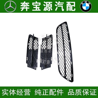适配宝马3系E90前杠格栅318通风网320下风口325中网格栅328网330