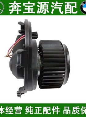 适配奔驰A级B级W176空调W246暖风A180电机A200鼓风机B180电阻B200