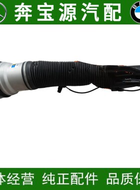 适配奔驰S300 S350 S400前后W220W221W222空气减震器打气泵分配阀