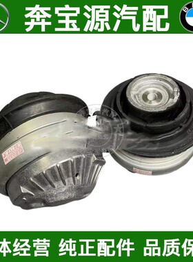 适配奔驰W220 W221 W203 W211 E240 W210 E280机脚胶发动机脚胶垫