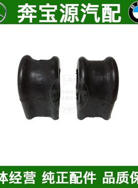 适配奔驰W166前后ML320平衡杆ML350胶套GL500开口胶GLE350GLS450