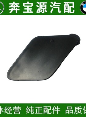 适配宝马F07 520i 535i前杠拖车盖550i保险杠勾盖GT饰盖板10-13年