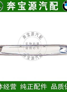 适配奔驰ML级 W166 ML300ML350ML450ML500日行灯框电镀雾灯罩亮框