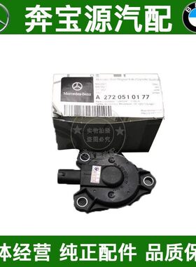 适配奔驰W164凸轮轴ML300电磁阀ML350调节器ML500GL320GL350GL450