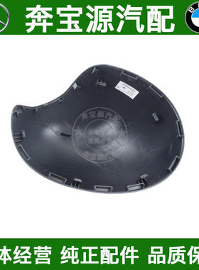 适配宝马迷你miniF54F55F56F60one countryman倒车镜壳后视镜壳盖