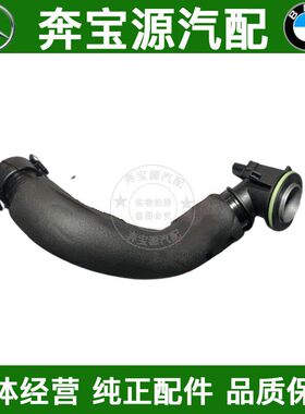 适配宝马X1X3X4气门室盖X5X6曲轴箱E84F25F25废气管F15F16通风管