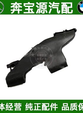 适配宝马1系2系X1X2空气格进气罩F39F45F49F52进气管道B48导风管