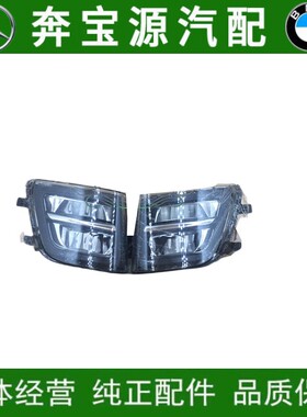 适配宝马7系F01F02LED雾灯730前杠740杠灯750雾灯760防雾灯除雾灯