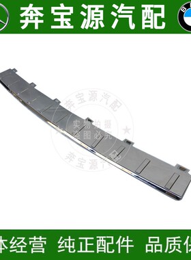 适配奔驰R级W251后杠R280R300R320R350上护板R500亮条R400电镀条