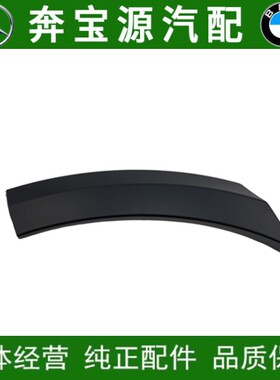 适配奔驰GL320前杠GL350轮眉GL450前车轮GL550叶子板W164后保险杠