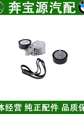 适配宝马迷你MINI发动机F54皮带F55涨紧轮F56涨紧器F57过渡轮F60