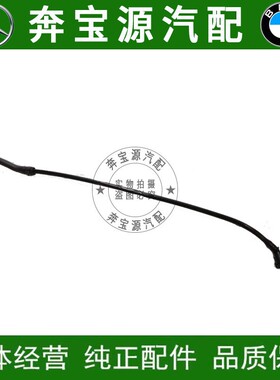 适配宝马5系F07F10F18副水壶520LI回水管525LI小水管528L水箱水管