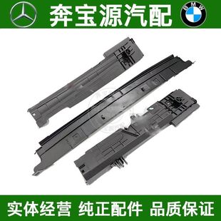 适配宝马1系F20水箱114上下116固定118盖板120护板125支架130框架