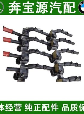 适配奔驰M276 C300 E350 R350 S400 GL450 ML400 CLS350点火线圈