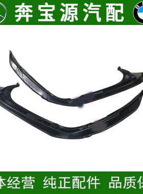 适配奔驰C级W205尾盖流水槽C180尾灯饰板卡扣C200后备箱导板C260