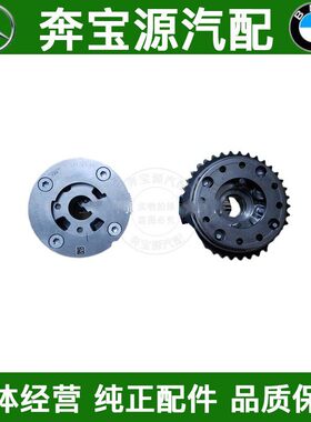 适配宝马凸轮轴进气 排气齿轮E60F18F10E39F07E64E38F02E66VVT轮