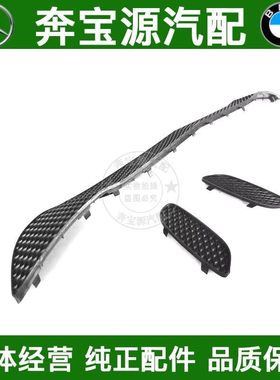 适配奔驰W176前保险杠A180前杠格栅A200雾灯框罩A260电镀装饰亮条