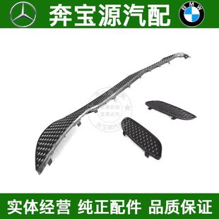 适配奔驰W176前保险杠A180前杠格栅A200雾灯框罩A260电镀装饰亮条