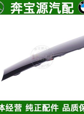 适用宝马迷你MINI前挡玻璃A柱饰板R57饰板黑色R55饰条A柱盖板R56
